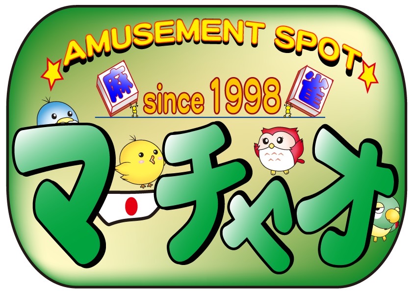 マーチャオ バナー