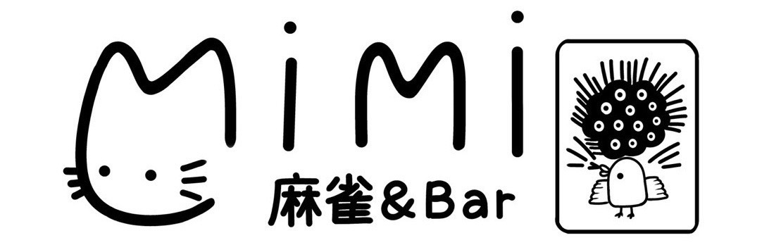 会員特典 麻雀&BAR mimi